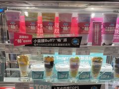 -Blueglass酸奶(华贸购物中心店)