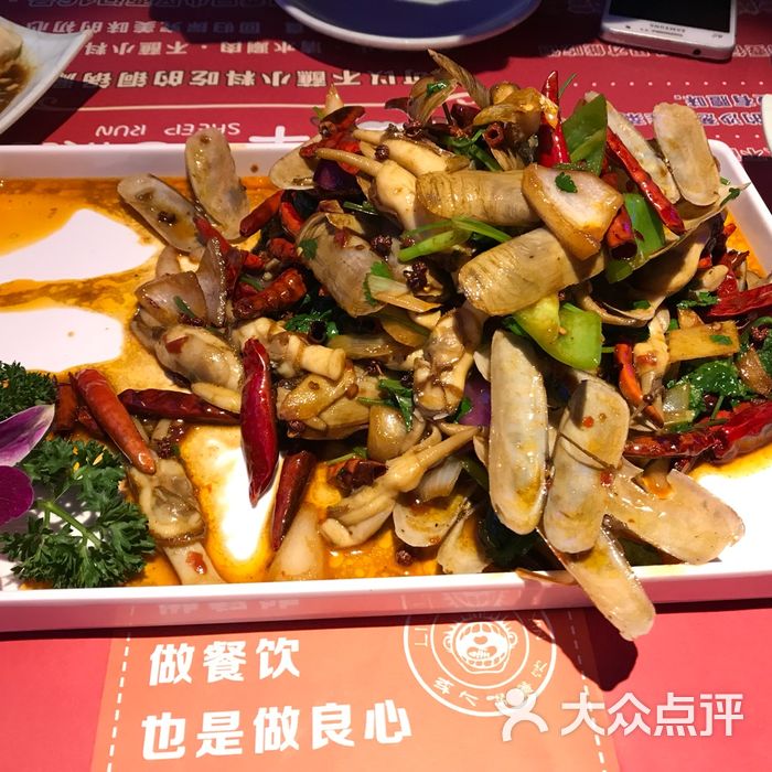 李大嘴餐饮-寂寞的豆芽