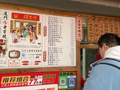 -阿吉仔(大元路店)