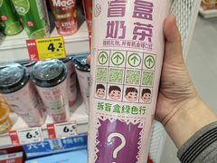 -御果缘零食(龙湖紫金店)