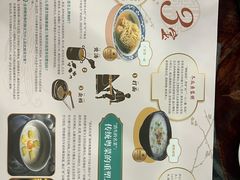 -中国大酒店·食街