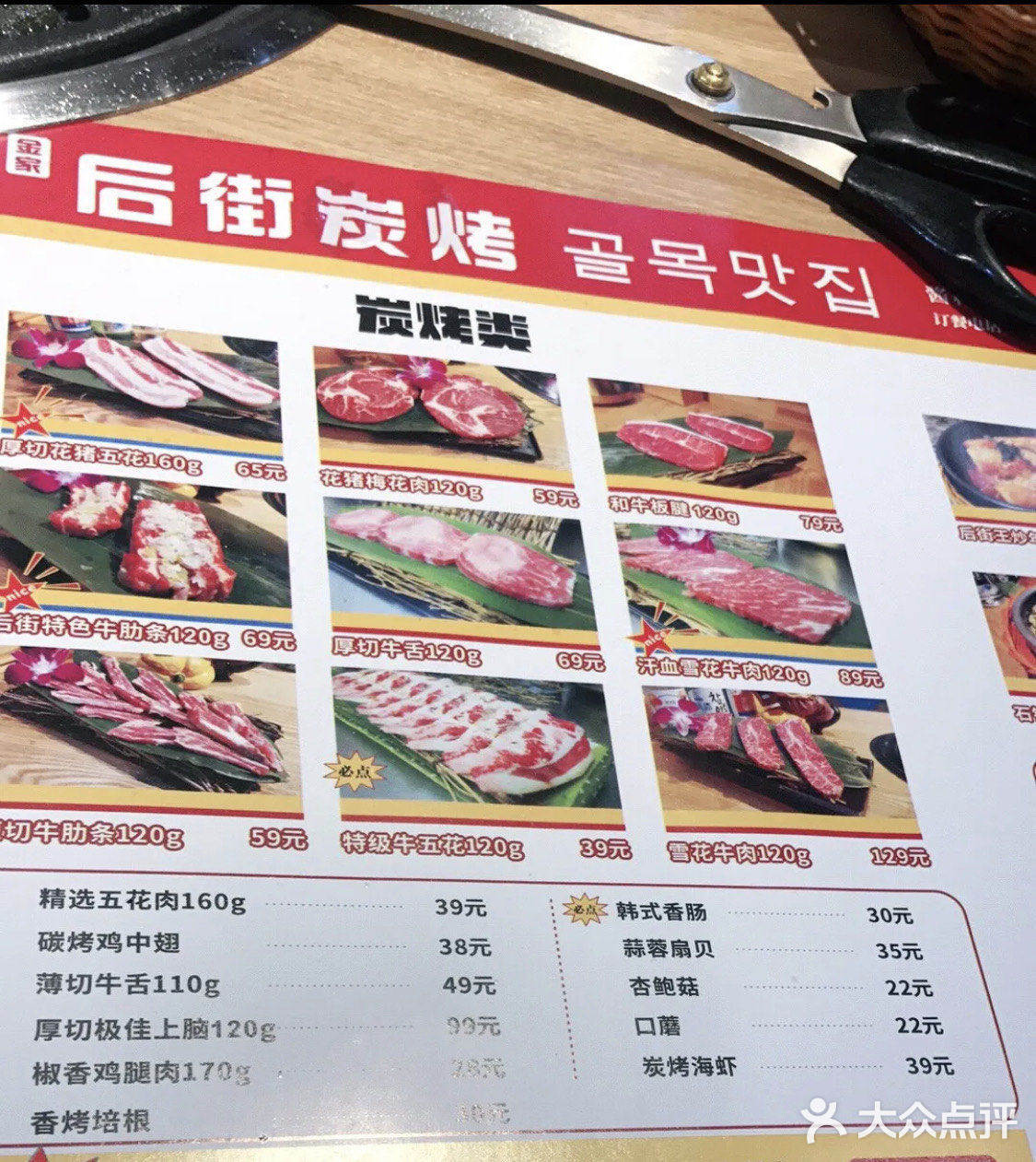 最重要是两个人吃下来两百块不到推荐