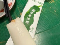 -费大厨辣椒炒肉(太平老街店)
