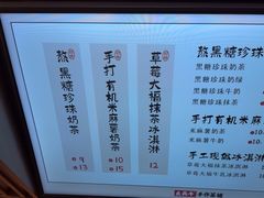 -太犇牛手作茶铺(江北虹悦城店)