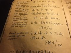 菜单-源一咖啡馆(麒麟巷步行街店)