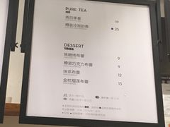 -喜茶(深圳福田星河COCO Park店)