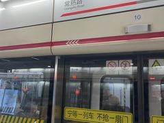 -衡山路(地铁站)