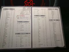 菜单-大龙燚火锅(五一广场店)