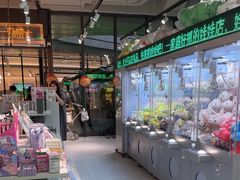 -幻物社(万象天地店)