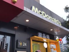门面-麦当劳(王顶堤店)