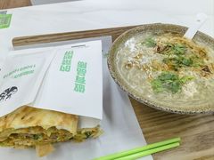 -舞素卷菜煎饼.糁汤(万达金街店)