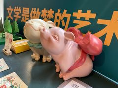 -思南书局(复兴中路店)