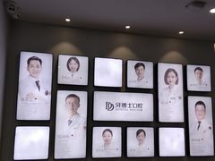 -牙博士口腔(杨浦店)