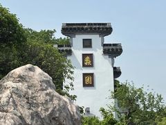 -无锡蠡湖国家湿地公园-蠡园