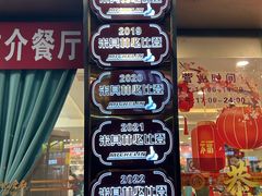 -朱仔记食府(江南大道店)