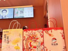-茶话弄(中贸广场店)