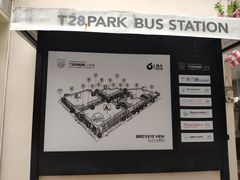 -T28PARK公园里