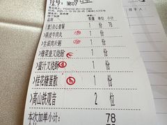 -太子园林酒家