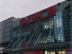 -万达广场(无锡滨湖店)