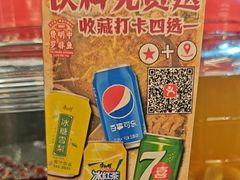 -费明中罗非鱼(大石坝店)