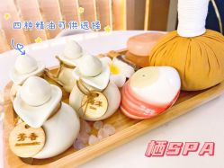 -栖SPA·ONDA ·海菲秀·皑皑科技美肤中心