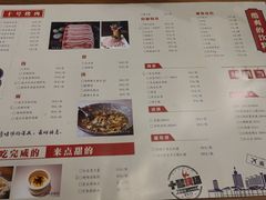 -十号烤场(麦岛店十二年店)