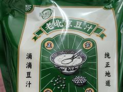 -李小老烧饼(常营民族家园店)