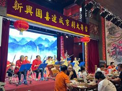 -新兴园饺子馆(河南街店)