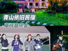 -沉浸北京·团建旅行·密室剧本杀·年会会议轰趴拓展