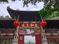 -建水文庙