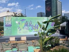-东方福来德