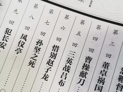 -二楼南书房