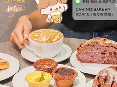 -CARINO BAKERY&CAFE(南方商城店)