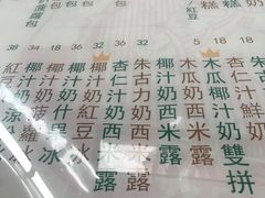 -义顺牛奶公司(新马路老店)