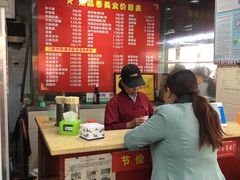 菜单-众品香美食(三弓路店)