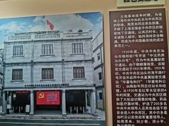 -汕头开埠文化陈列馆