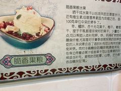-玫瑰甜品(文明路店)