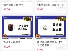 -长沙悦方ID MALL