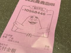 -麦当劳(团结湖店)