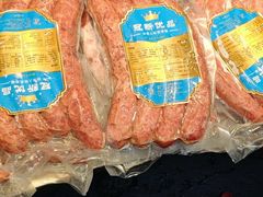 -歹街(金成店)