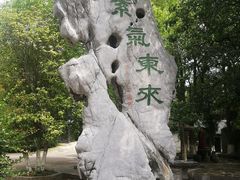 -宜兴张公洞