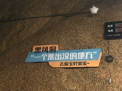 -嵖岈山风景区