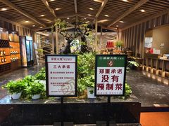 -梁家大院•农家菜(昆山会展中心店)
