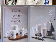 -雾鲜(KKMALL店)