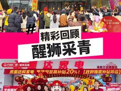 -万达广场(桂林高新店)