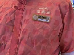 -聚鑫阁江浙菜·非遗传承技艺(青村帝华园店)