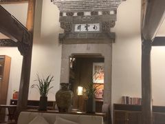 -广富林宰相府酒店·水云间