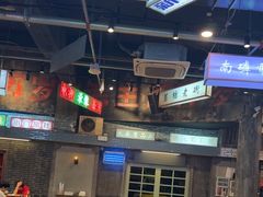 -老五烧烤(盘金华府总店)