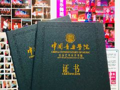 -好莱坞音乐进修学校(四川北路校区)