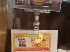 -四道菜·福建菜馆(新街口金鹰店)